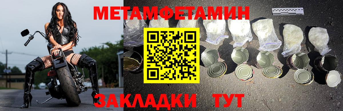 Амфетамин Premium  АМФЕТАМИН  Всеволожск  Вход с VPN 
