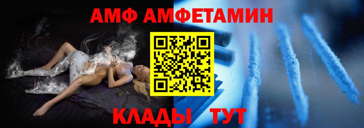 Меф  МДМА  Канабис  МЕФ кристаллы  ГАШ  Всеволожск  Вход с VPN 