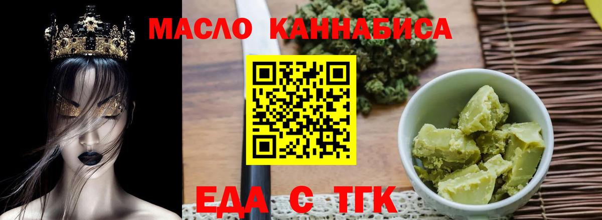 Canna-Cookies марихуана  Всеволожск 