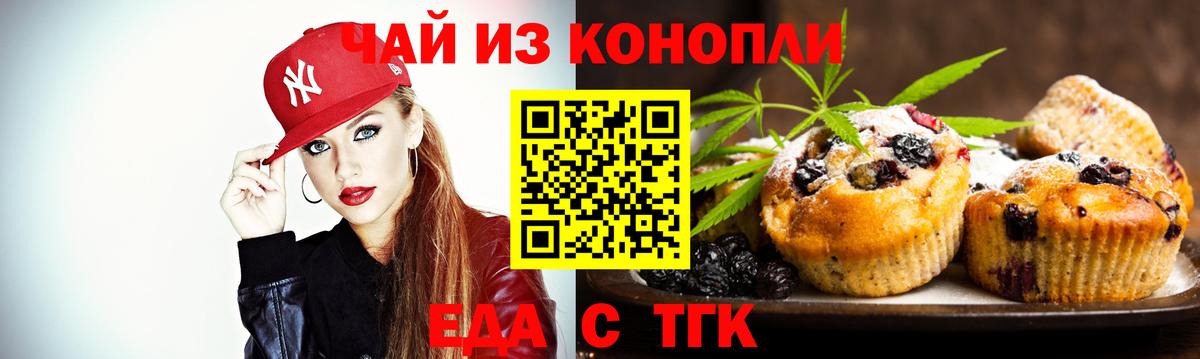 Cannafood конопля  Вход с VPN  Всеволожск 