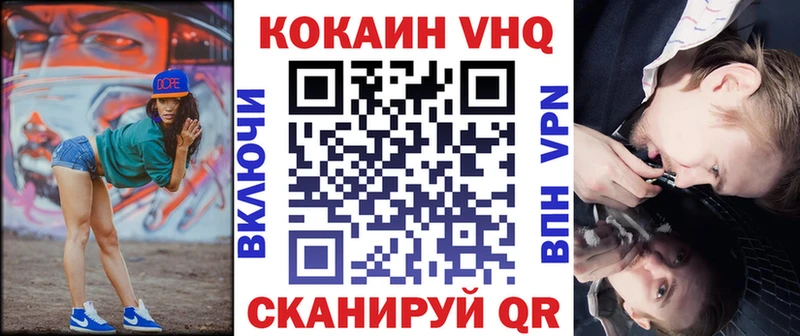 купить наркотик  Всеволожск  COCAIN 99% 
