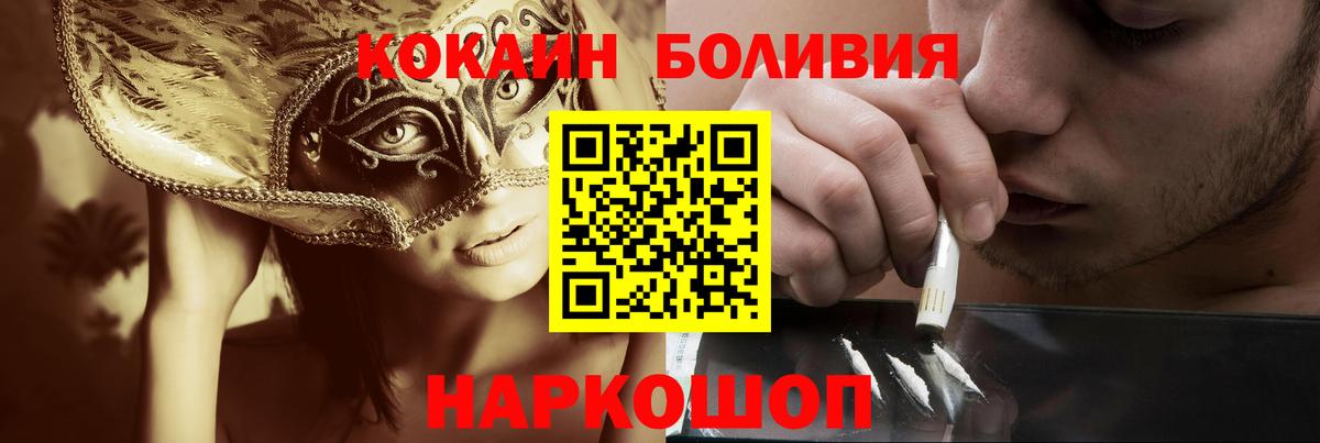 Cocaine Колумбийский  COCAIN  Всеволожск  Cocaine VHQ 