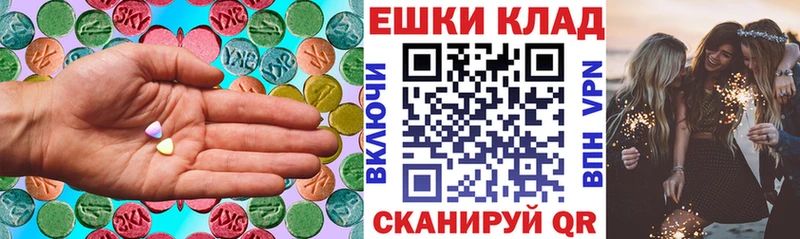 ЭКСТАЗИ XTC  Всеволожск 