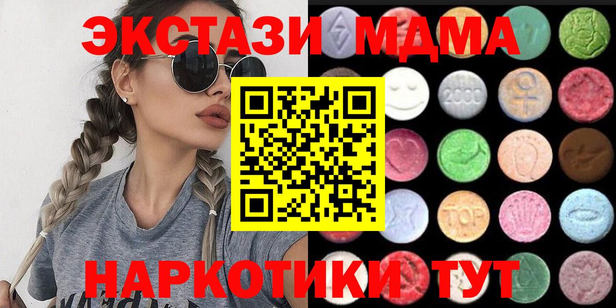 Экстази Cube Всеволожск