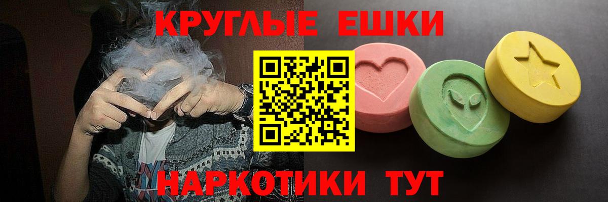 Экстази 280 MDMA  Всеволожск 