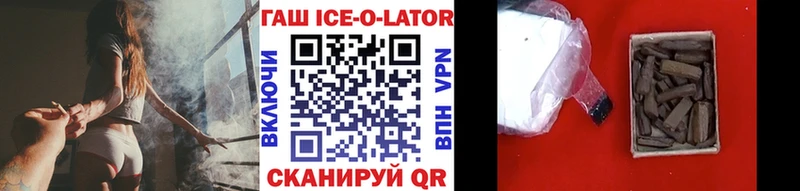 как найти закладки  Всеволожск  ГАШ Premium 