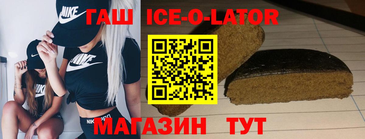 ГАШИШ хэш  Вход с VPN  Гашиш Cannabis  где купить наркотик  Всеволожск 