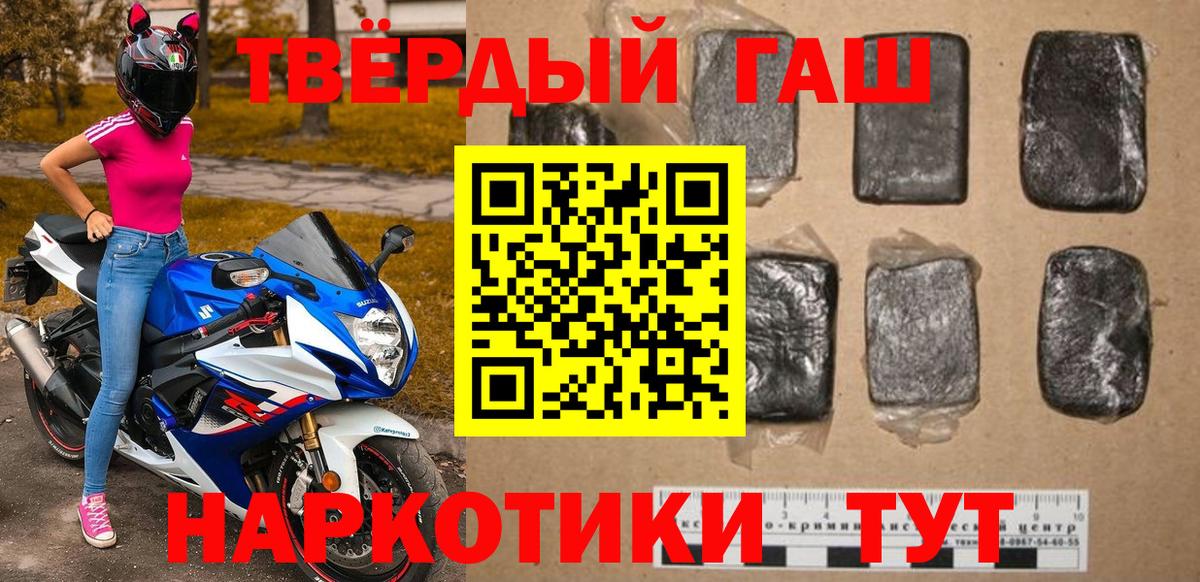 Гашиш Изолятор Всеволожск