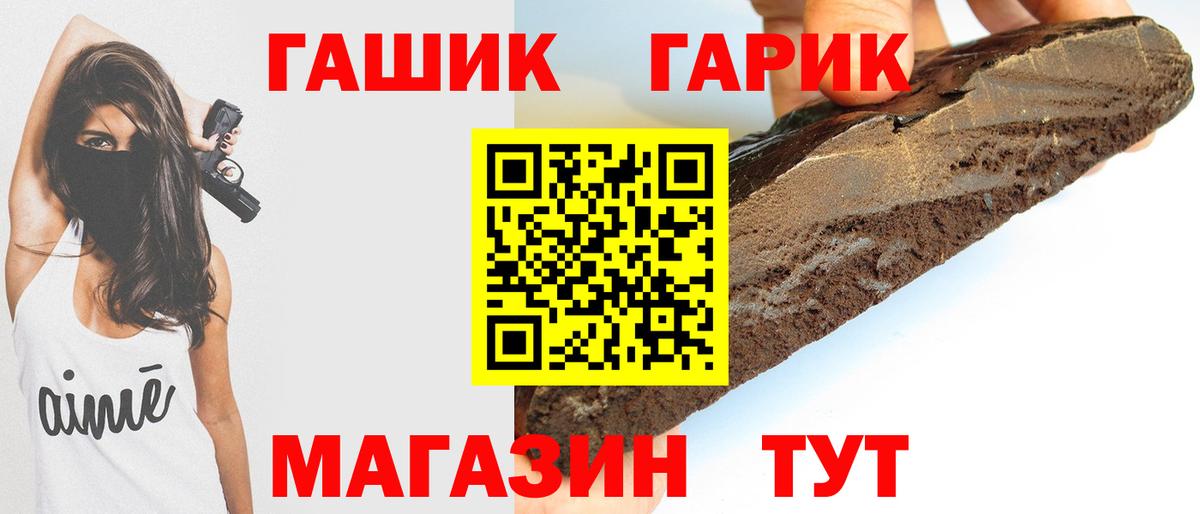 ГАШ ice o lator  ГАШ Premium  ГАШ  Всеволожск 