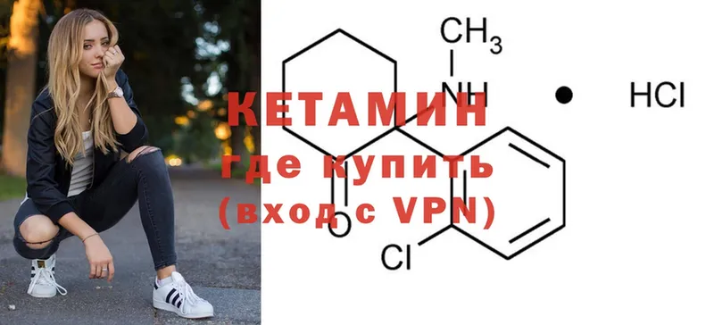 мега   Всеволожск  Кетамин ketamine  даркнет сайт 