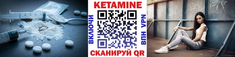 Кетамин ketamine  МЕГА сайт  Всеволожск  площадка какой сайт  цена наркотик 