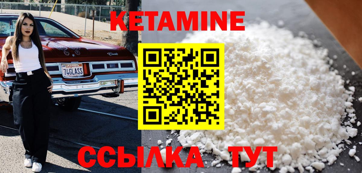 Кетамин VHQ  Кетамин ketamine  Всеволожск 