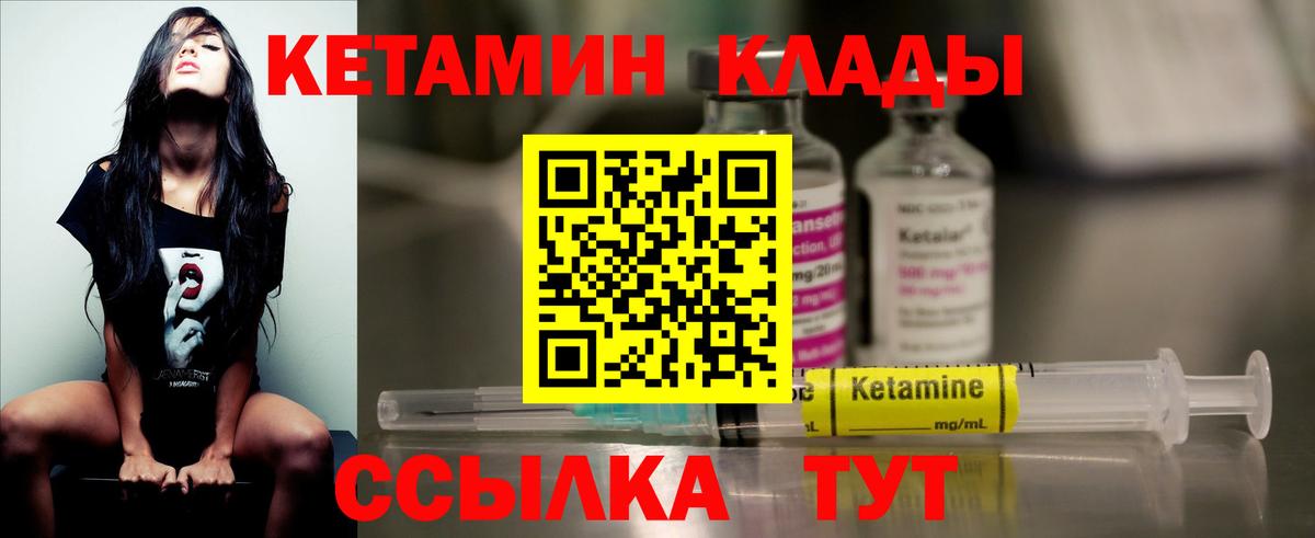 мориарти наркотические препараты  Вход с VPN  КЕТАМИН ketamine  Всеволожск  КЕТАМИН ketamine 