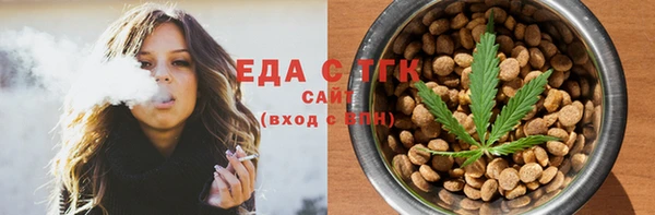 стафф Мегион