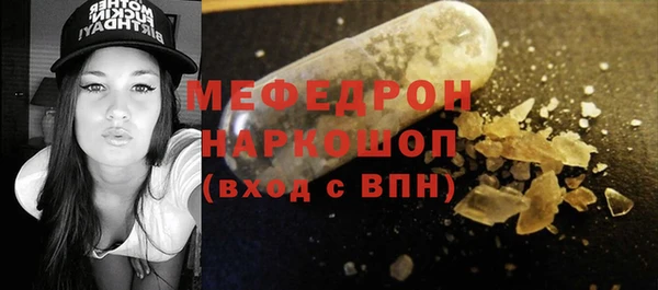 кокаин премиум Медногорск