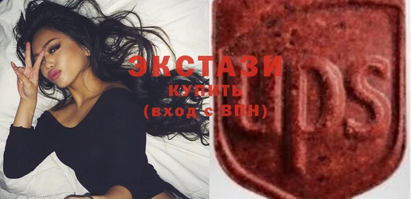 стафф Мегион