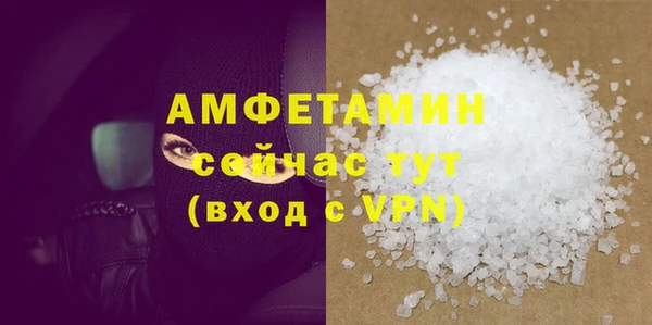 стафф Мегион