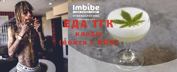 кокаин премиум Медногорск