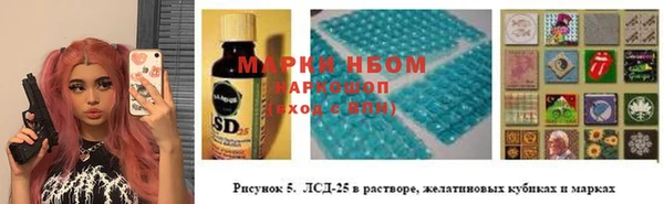 меф Медвежьегорск