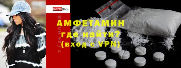 стафф Мегион
