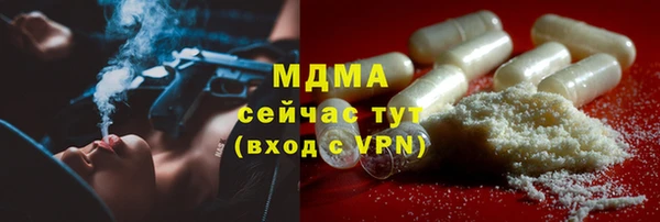 стафф Мегион