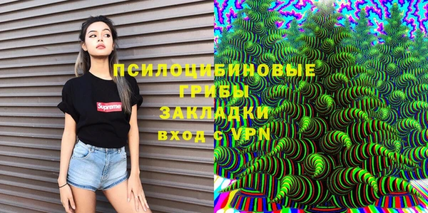 кокаин премиум Медногорск