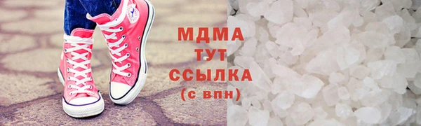 стафф Мегион