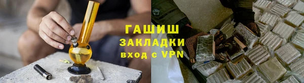 стафф Мегион