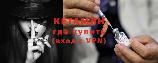 стафф Мегион