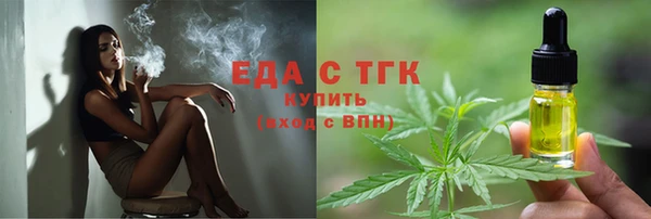 стафф Мегион