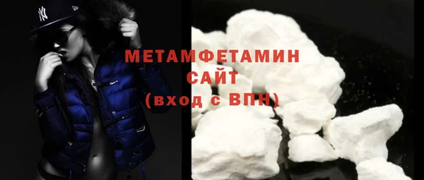 стафф Мегион