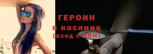 стафф Мегион