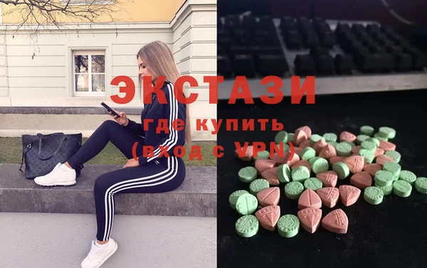 стафф Мегион