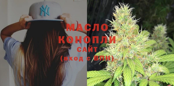 стафф Мегион