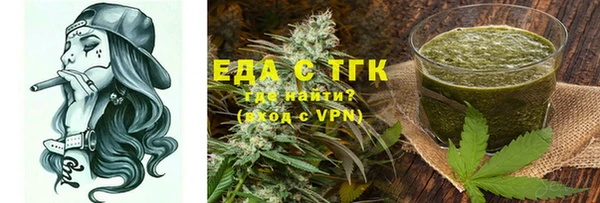 стафф Мегион
