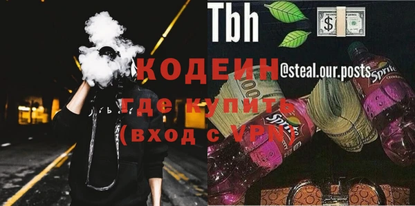 стафф Мегион