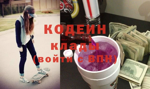 стафф Мегион