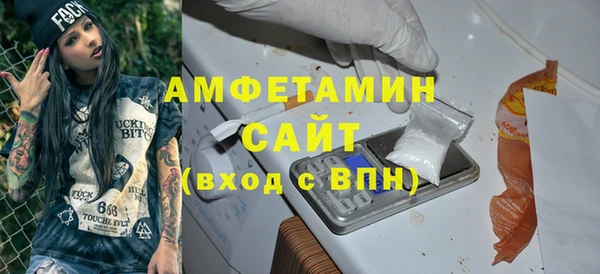меф Медвежьегорск
