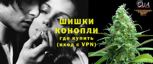 стафф Мегион