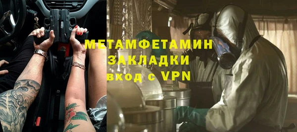 меф Медвежьегорск