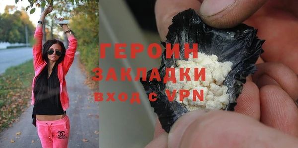 стафф Мегион