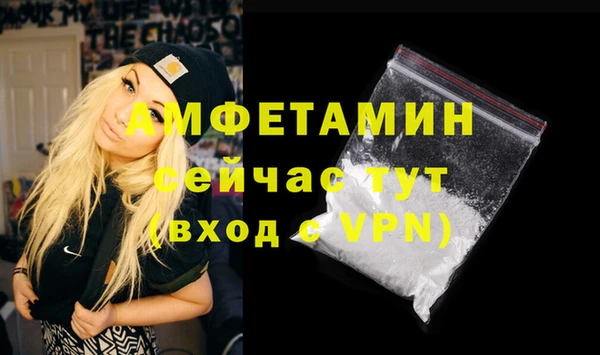 меф Медвежьегорск