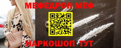 прущая мука Будённовск