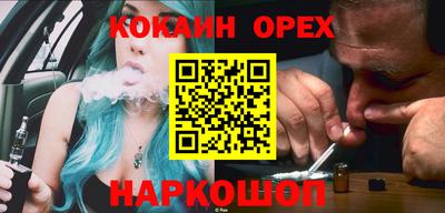 ГАЛЛЮЦИНОГЕННЫЕ ГРИБЫ Бугуруслан