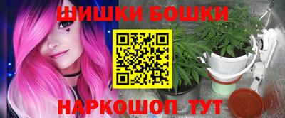 ГАЛЛЮЦИНОГЕННЫЕ ГРИБЫ Бугуруслан