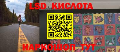 ГАЛЛЮЦИНОГЕННЫЕ ГРИБЫ Бугуруслан