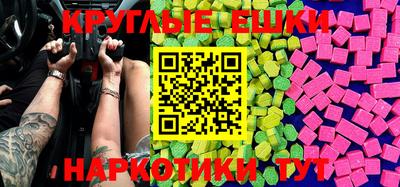 ГАЛЛЮЦИНОГЕННЫЕ ГРИБЫ Бугуруслан