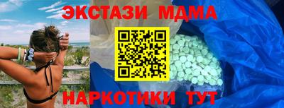 ГАЛЛЮЦИНОГЕННЫЕ ГРИБЫ Бугуруслан