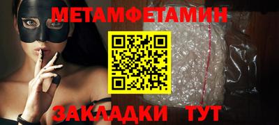 ГАЛЛЮЦИНОГЕННЫЕ ГРИБЫ Бугуруслан