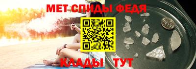 скорость Будённовск